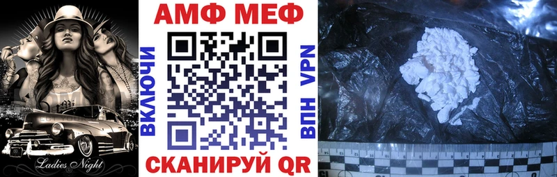 Купить закладки  Петухово  АМФЕТАМИН Premium 