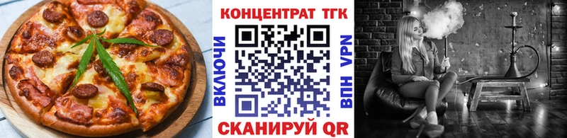 Еда ТГК марихуана  Купить закладки  Петухово 