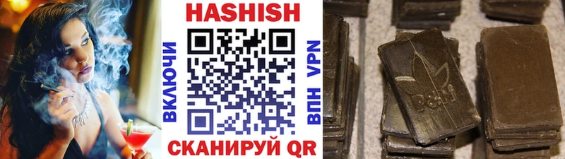 Гашиш Изолятор  Купить закладки  Петухово 