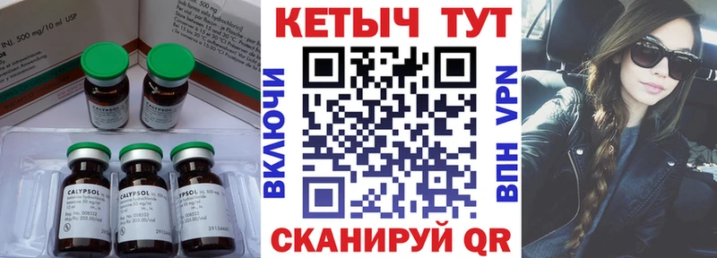 Кетамин ketamine  Купить  Петухово 