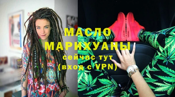 соль ск Усмань