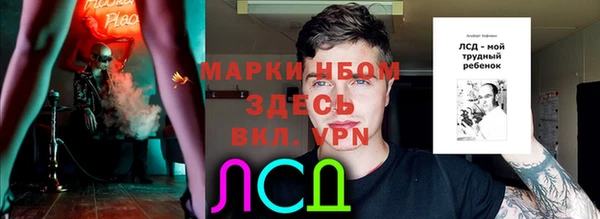 ALPHA-PVP Усолье-Сибирское