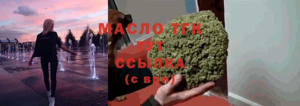 мескалин Усинск