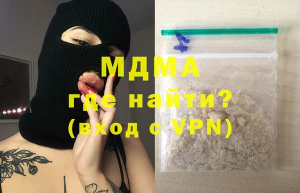 ALPHA-PVP Усолье-Сибирское