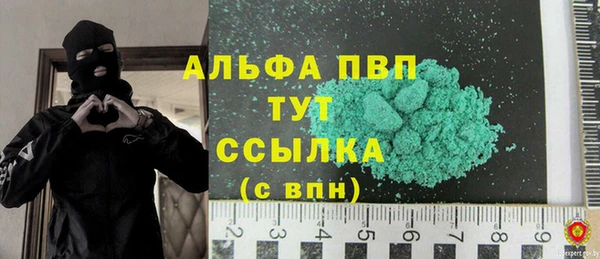 каннабис Туринск