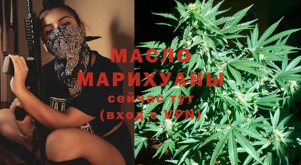 мескалин Усинск