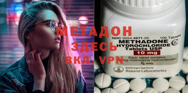 мескалин Усинск