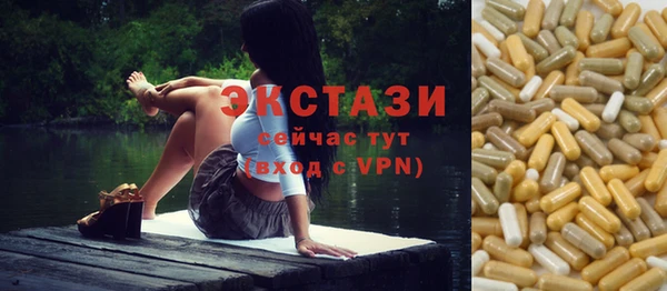 соль ск Усмань
