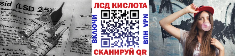 Лсд 25 экстази ecstasy  Купить где  Петухово 