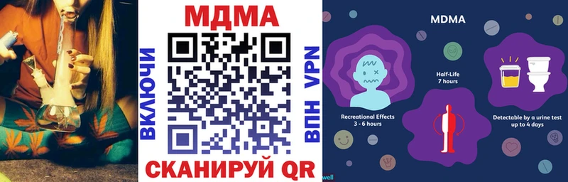 Купить  Петухово  MDMA молли 