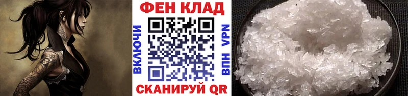 МЕТАМФЕТАМИН кристалл Петухово