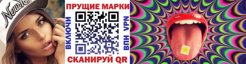 Марки NBOMe 1,8мг  Купить  Петухово 