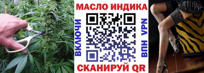 Дистиллят ТГК концентрат  Купить  Петухово 